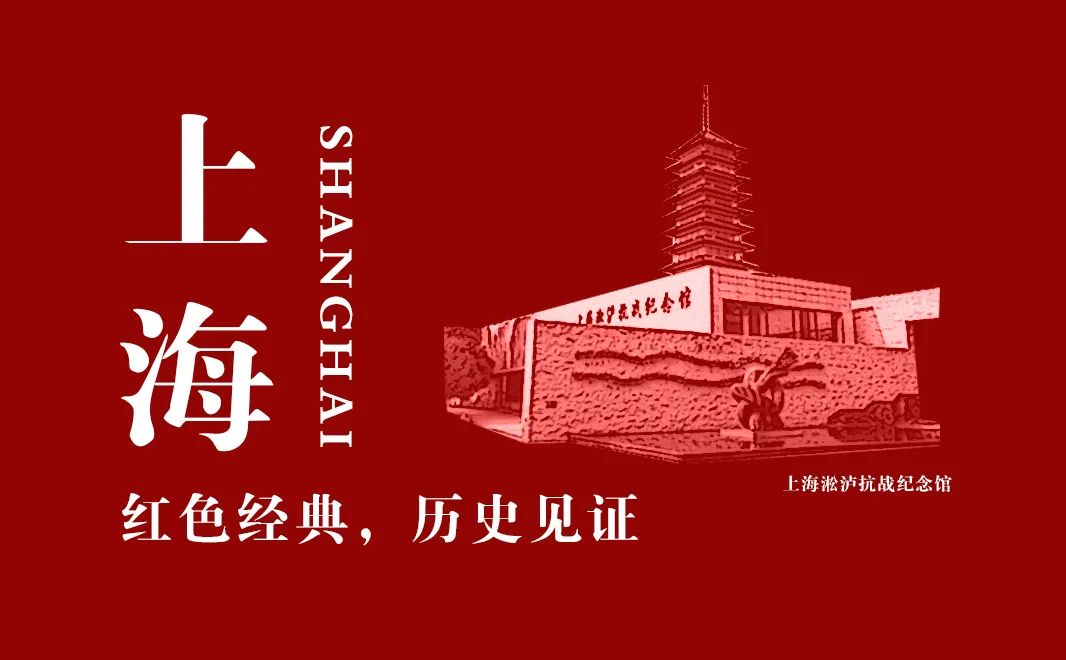 【建黨100周年】偉大勝利，歷史貢獻(xiàn)——中國人民抗日戰(zhàn)爭！(圖11)