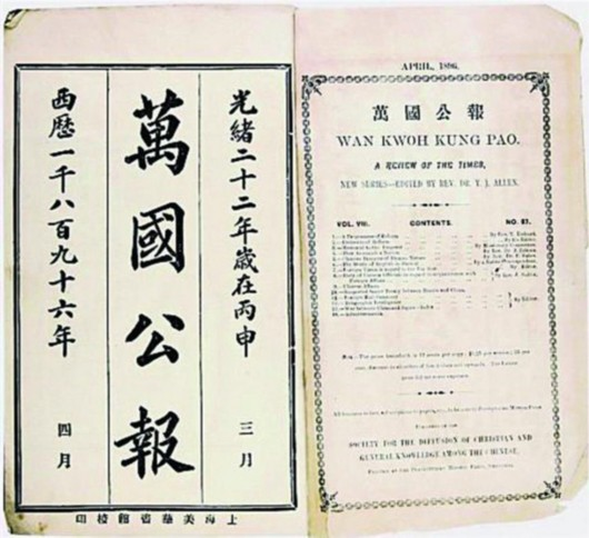 【建黨100周年】真理的味道有點甜——《共產(chǎn)黨宣言》紀念館！(圖2)