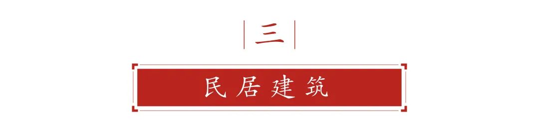 閬中古城——中國(guó)民間建筑的一大奇觀~(圖11)