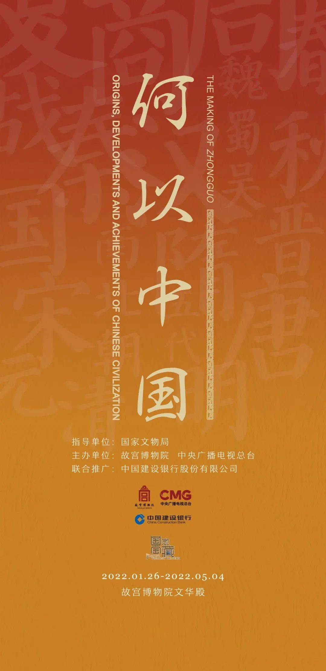 3月北京展訊丨最是一年春好處，最高人氣藝術(shù)大展等你去打卡...(圖2)